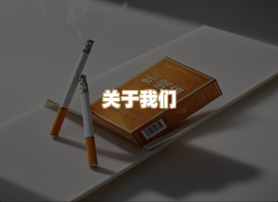 关于金鹤网